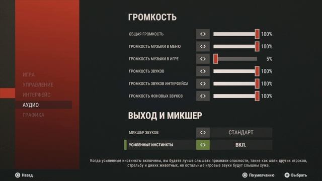 ПОЛЕЗНЫЕ НАСТРОЙКИ В Раст на Консолях. Rust CONSOLE EDITION ! RUST PS5\PS4\Xbox смотреть онлайн