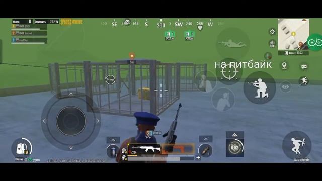 Тащим 5 карту (пабг) смотреть онлайн