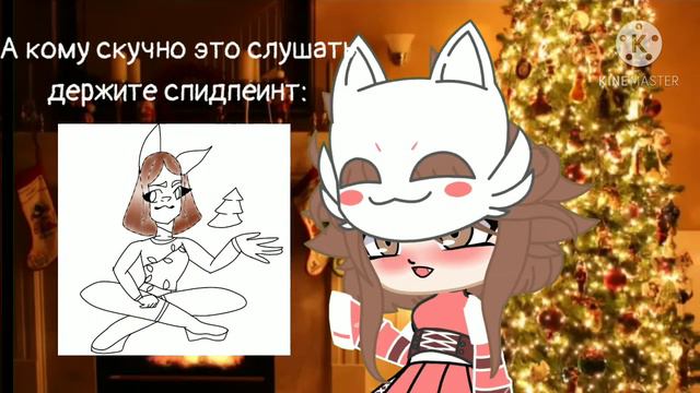 ⛄/Почему на НОВЫЙ ГОД ставят ЁЛКУ?/⛄ смотреть онлайн