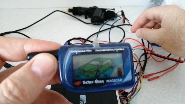 Брелок Scher Khan Magicar 3