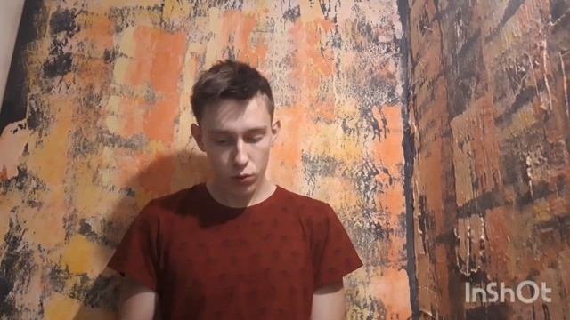 Лесной ибис смотреть онлайн