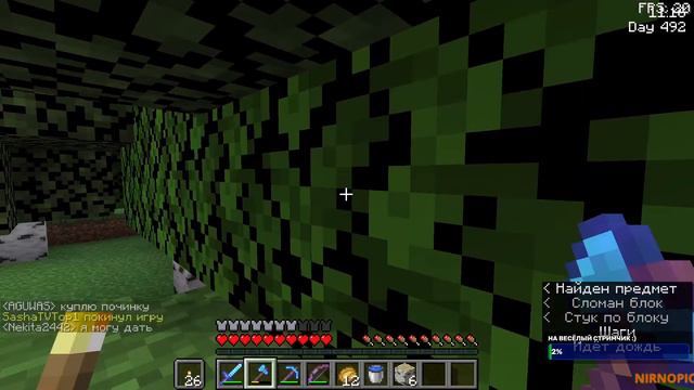 Стрим Майнкрафт! Строим дом всё выше и выше! :)