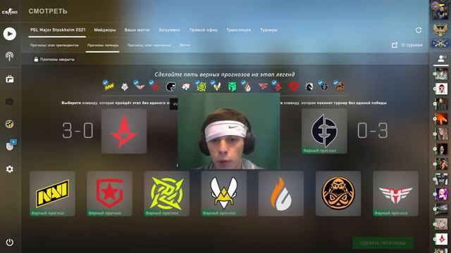 PICK-EM BATTLE feat. ink mate - КТО СТАНЕТ ЧЕМПИОНОМ PGL MAJOR STOCKHOLM 2021??? смотреть онлайн