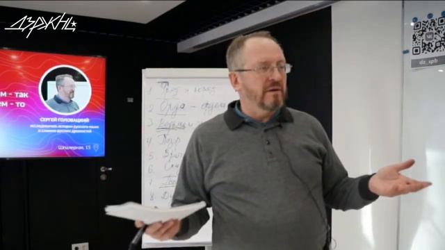 Лекция "Сила мысли и слова: как мыслим и говорим-так и живём, о чём думаем - то имеем" смотреть онлайн