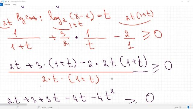 ЕГЭ 2 часть ЛОГАРИФМИЧЕСКИЕ НЕРАВЕНСТВА ЗАПИСАННЫЕ В ИНДИЙСКОМ ОКЕАНЕ НА БЫСТРУЮ РУКУ .ЗАМЕНА смотреть онлайн