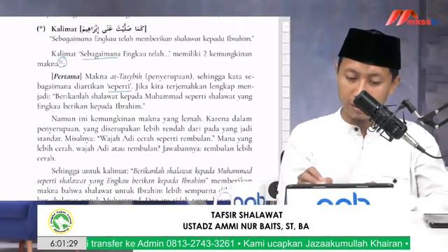 Tafsir Shalawat - Ustadz Ammi Nur Baits, ST, BA смотреть онлайн