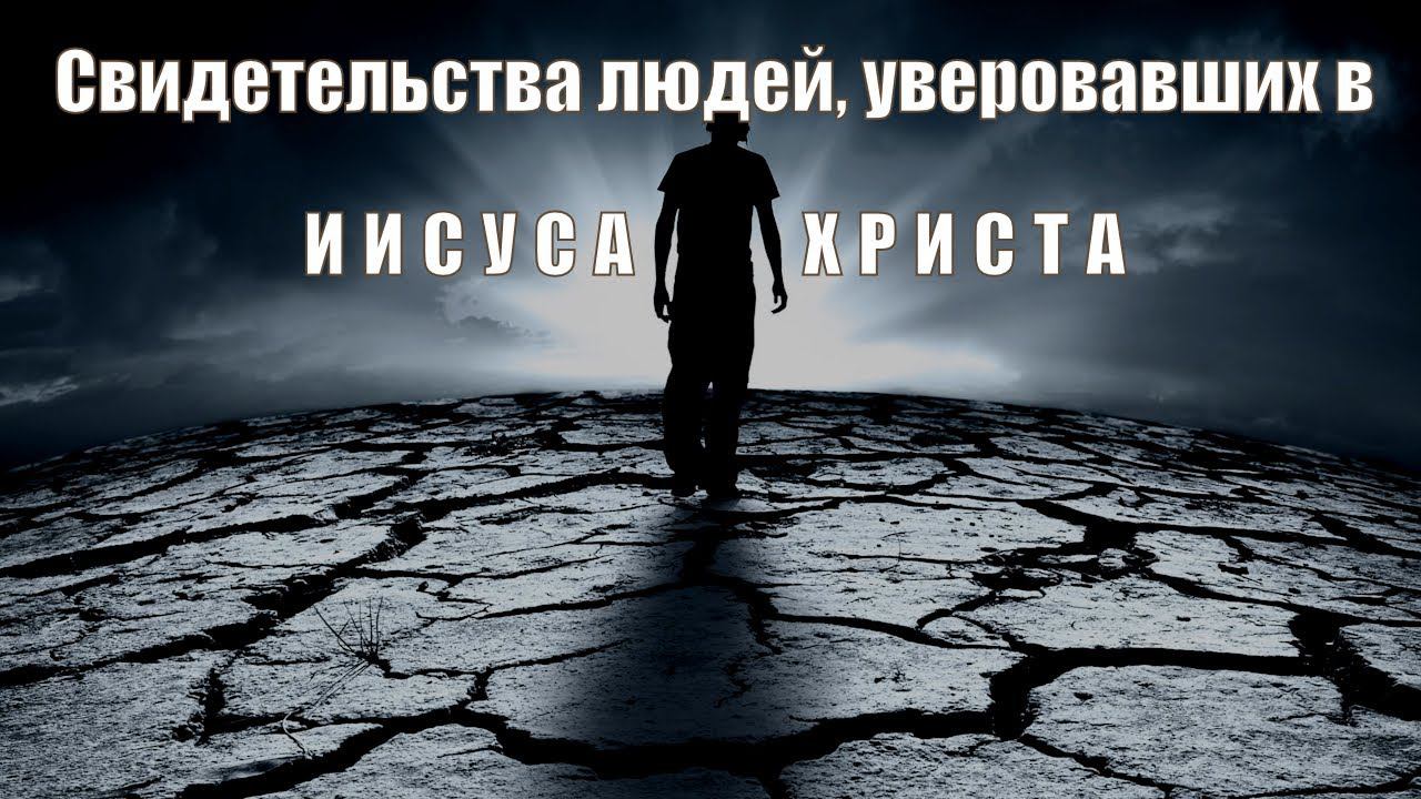 Свидетельства Христиан Прославление RedHill Кемерово 27.04.24г.