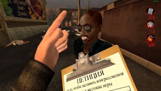 "Вы не могли бы подписать мою петицию" аКа "Пей своё молоко!"" смотреть онлайн