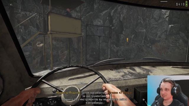 Я УСТРОИЛСЯ ПОГРАНИЧНИКОМ САМОЙ ЛУЧШЕЙ СТРАНЫ НА СВЕТЕ | Contraband Police #1