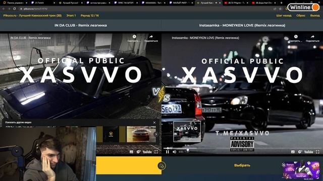 Ravshann Проходит Тест на Лучший Кавказский трек