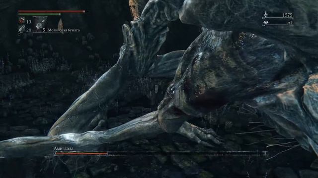 Bloodborne™ Amygdala - Threaded Cane Амигдала - Трость-хлыст смотреть онлайн