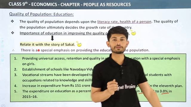 Class 9 Economics Chapter 2 | People as Resource Full Chapter Class 9 | CBSE смотреть онлайн