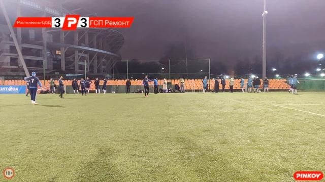 ГСП Ремонт - Ростелеком-ЦОД | Финал Серебряный кубок смотреть онлайн