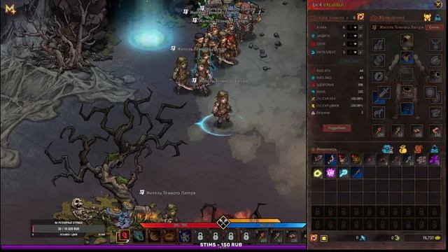 СТАРТ НОВОЙ MMO RPG ИГРЫ MAD WORLD - AGE OF DARKNESS смотреть онлайн