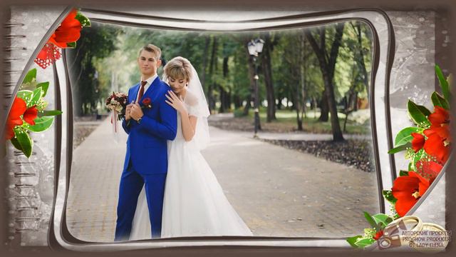 Свадебный проект proshow producer "Свадебный альбом"/Project for ProShow Producer смотреть онлайн