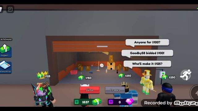 Играю в битвы ставок в Roblox смотреть онлайн