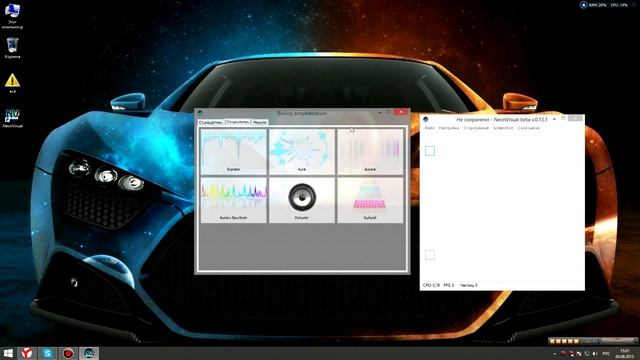 Видеоурок по программе NeonVisual v.0.13.1 смотреть онлайн