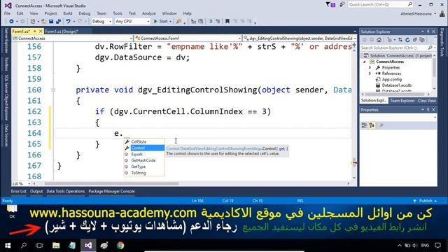 #625 C# datagridview column only accept numeric value Database Part DB C SHARP تأمين الجريد سي شارب смотреть онлайн