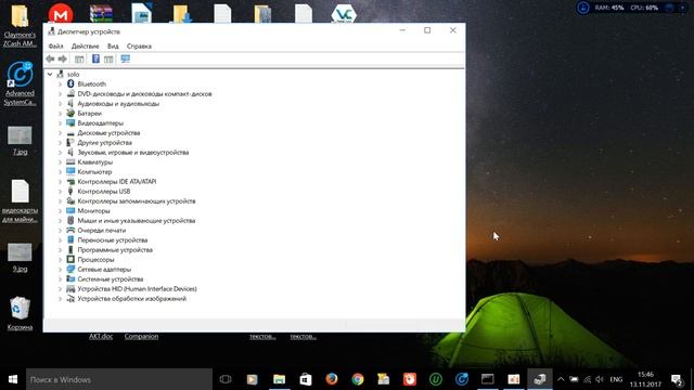 Как установить аудио драйвер Realtek если недаёт ошибка?! смотреть онлайн