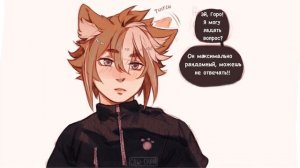 Ночёвка или всё-таки ночевая? | Озвучка комикса Genshin Impact | Итто, Горо