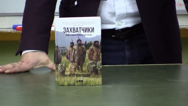 Александр Марков о книгах смотреть онлайн