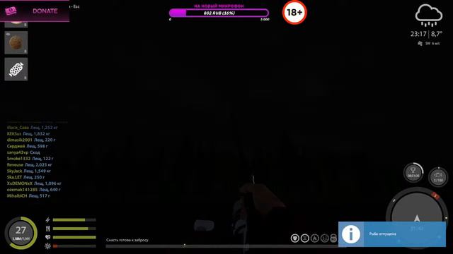 🐟РУССКАЯ РЫБАЛКА 4🐟В ПОИСКАХ РЫБЫ🔎 + 🏆ТУРНИРЫ🏆 [18+🔞] #29 смотреть онлайн