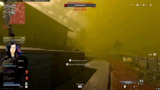 Эпичное возвращение блудного стримера !!!  Стрим WARZONE Call Of Duty  онлайн, прямая трансляция