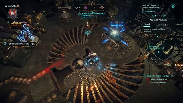 Warhammer 40,000: Inquisitor - Martyr (русские субтитры) на XBOX ONE X. Часть 26: Пустое Блаженство