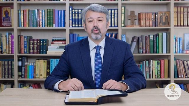 Книга Бытие. Глава 27.mp4 смотреть онлайн