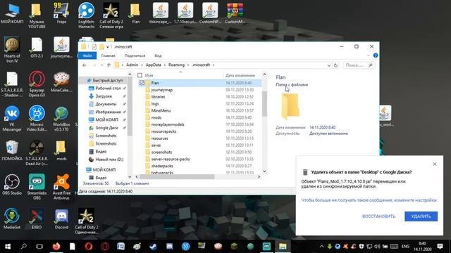 Как установить паки для фланс мода, шейдеры, ресурспаки и моды для Minecraft TLauncher смотреть онлайн