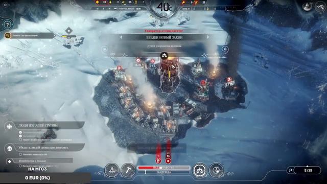 кушаем суп из опилок (стрим02.12.23) смотреть онлайн