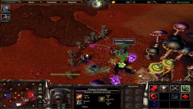 Warcraft 3 Frozen Throne (Re-Balance) - Заклинатель-камнеметатель #1 смотреть онлайн