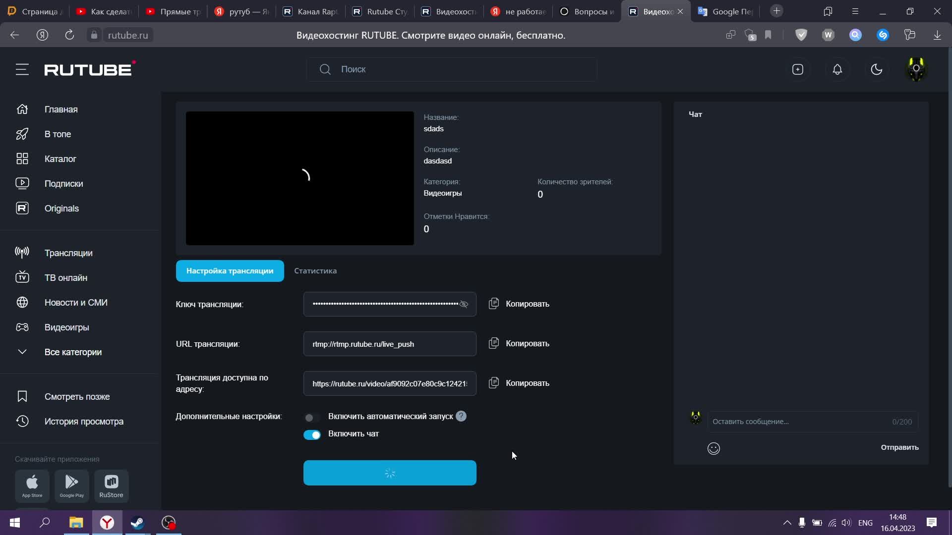 sdads смотреть онлайн