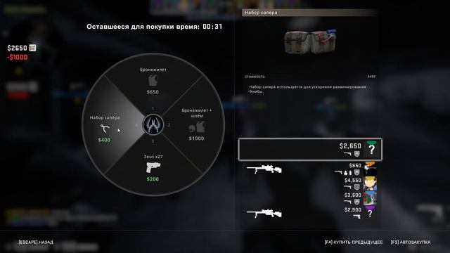 CS.GO ОНО ТАКОЕ... смотреть онлайн