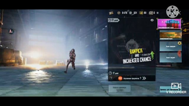 ПРОПАЛ КЕЙС Pubg Mobile ОТКРЫТИЕ КЕЙСОВ БОЛЬШЕ НЕТУ ЭЛИТНОГО КЕЙСА????