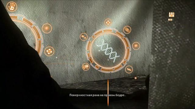 Heavy Rain потеря второго сына