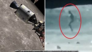 НЛО НА ЛУНЕ, БАЗЫ НА ТЁМНОЙ СТОРОНЕ ЛУНЫ И СНЯТЫЙ ВО ВРЕМЯ ЛУННОЙ МИССИИ ПРИШЕЛЕЦ👽🛸👽🛸