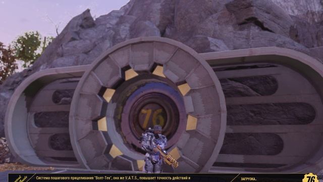 Ошибка новичков в #Fallout76