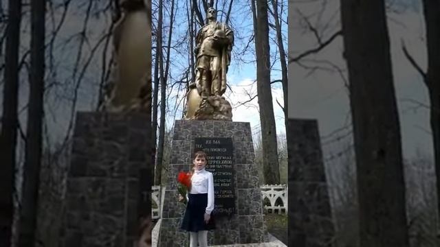 Денисюк София ученица 2 класса Тумановской СОШ читает стихотворение С. Михалкова «Быль для детей» смотреть онлайн