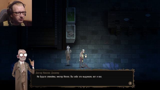 ПИКСЕЛЬНЫЙ УЖАС / ПРОХОЖДЕНИЕ Vlad Circus - Descend Into Madness НА РУССКОМ #1