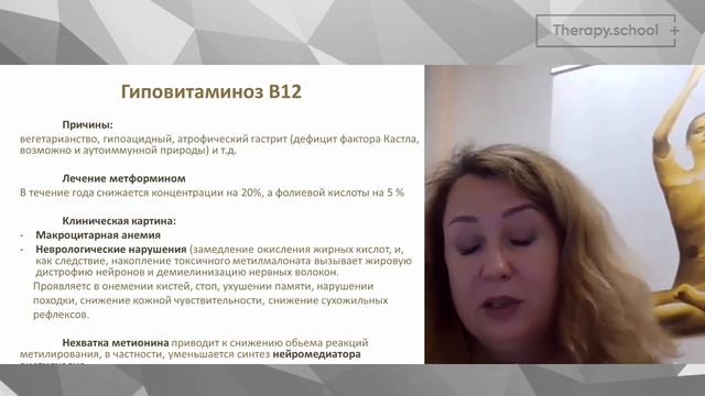 Современные клинико-лабораторные аспекты оценки состояния надпочечников смотреть онлайн