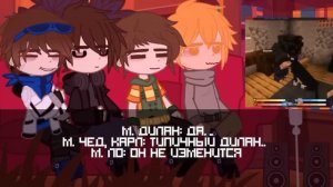 Реакция ПР на Лололошку