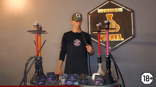 #192 Что такое GLITCH?! | HookahKing