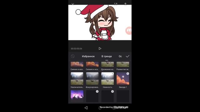 Туториал по монтажу в Cap Cut 1/? смотреть онлайн