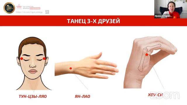 ЗЕЛЕНЫЙ ДРАКОН. Сокровища золотого дракона смотреть онлайн