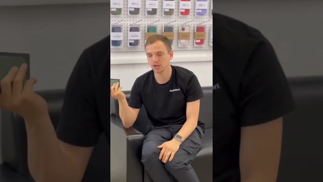 Презентация IPhone 13 Pro Max😅