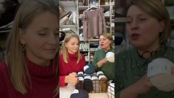 Новинки LANG Yarns и AURA Yarns в Трискеле