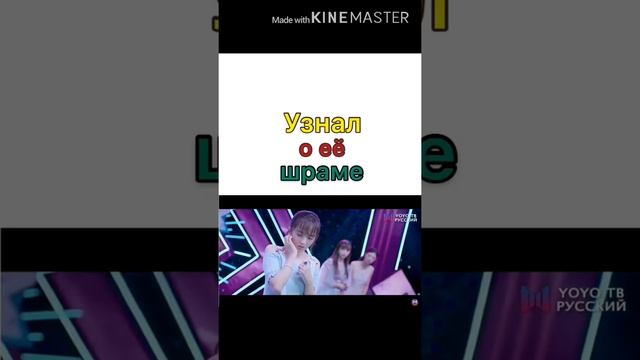 Узнал о её шраме | ?дорама:Моя девушка? смотреть онлайн