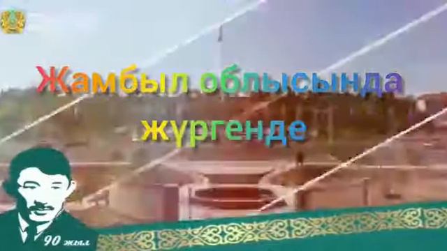 “Ән падишасы – Шәмші аға” – концерттік бағдарлама смотреть онлайн