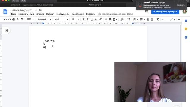 Узнайте какие таланты заложены в ваших детях. смотреть онлайн